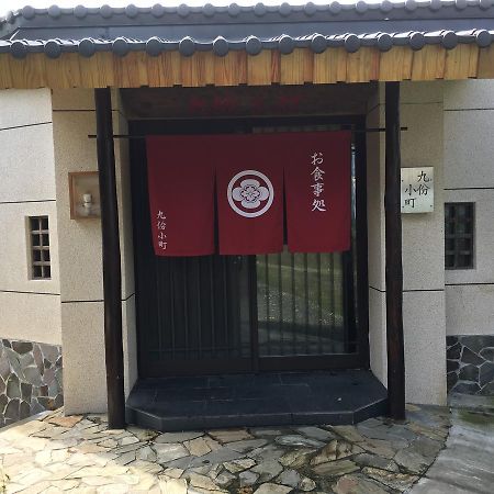 Kyufun Komachi Jiufen Dış mekan fotoğraf